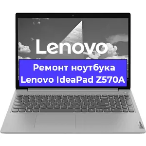 Замена корпуса на ноутбуке Lenovo IdeaPad Z570A в Нижнем Новгороде